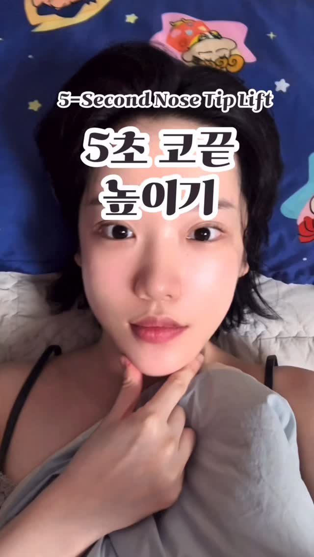 pearl._.h_ 게시물 이미지: 네… 초반 도라에몽 목소리 저 맞습니다🤣👃

오늘은 코끝을 정면에서 더 얄쌍하고...