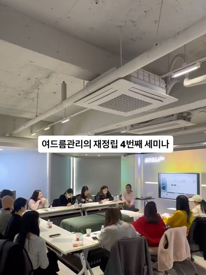 peau_jungmin5709 게시물 이미지: 오늘 여드름 관리의 재정립&안탈라프로 출시 4번째 세미나에 오신 

경력이며 화려한...