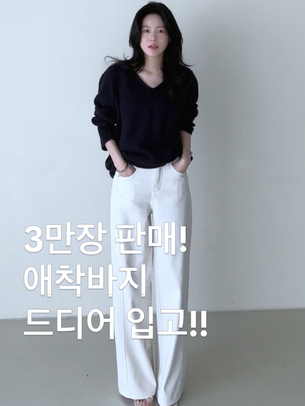 pecan000 게시물 이미지: 게길라 오픈
"애착바지 언제 입고 되나요?"

문의가 진~~짜...