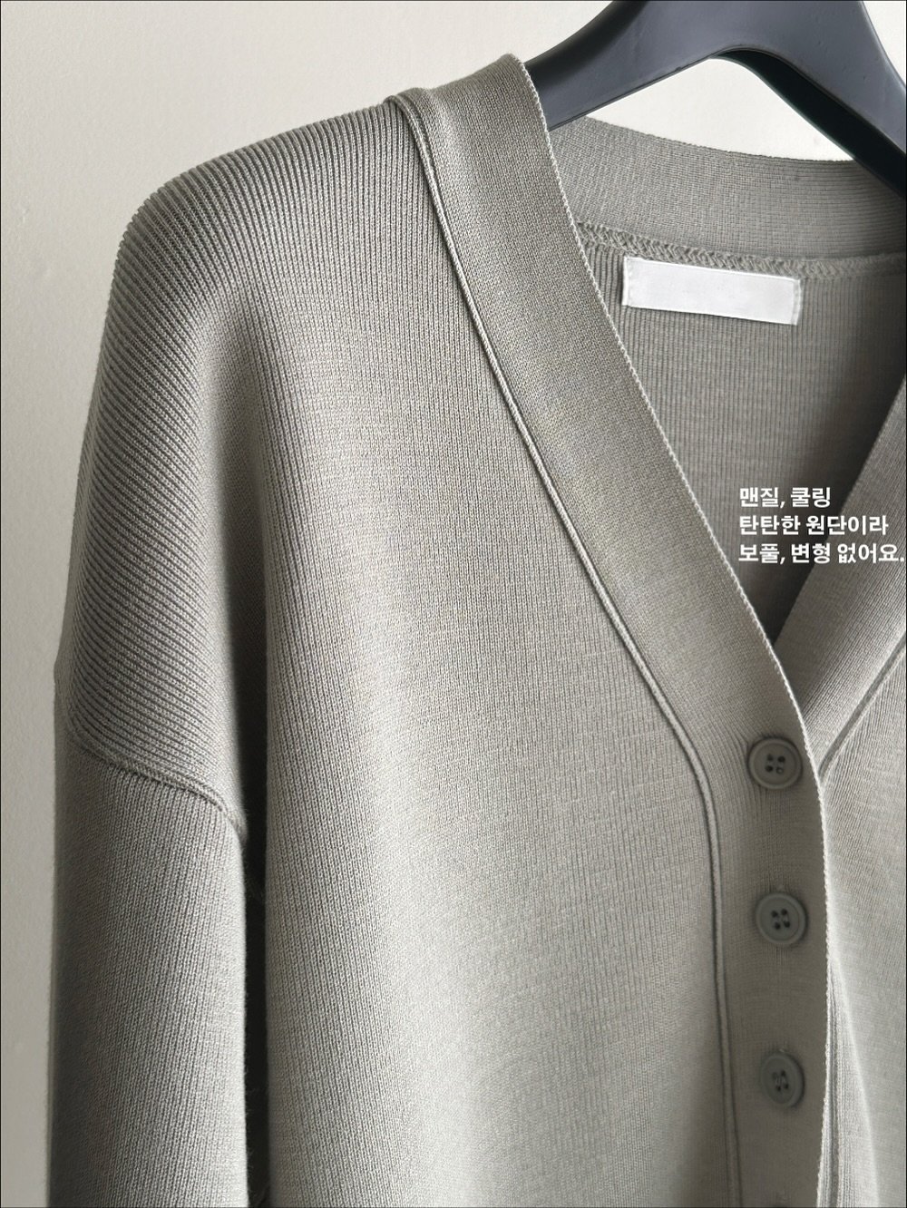 Photo by PECAN 피칸 on October 14, 2025. May be an image of cardigan, outerwear and text.