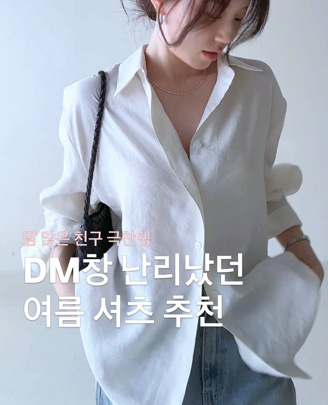pecan000 게시물 이미지: 6.5 금요일 밤 9시 open
예약판매(프리오더) 시작할게요.

1차 프리오더...
