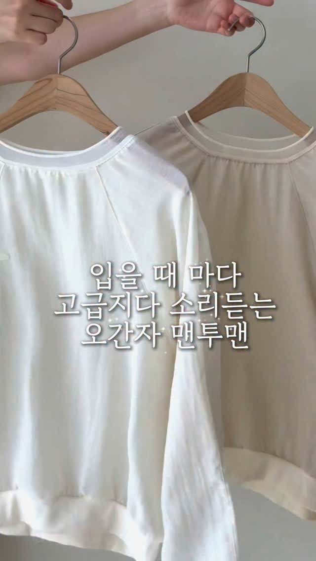 pecan000 게시물 이미지: 오픈한지 7일만에 2000장 팔린 맨투맨🤭
고급진건 다...