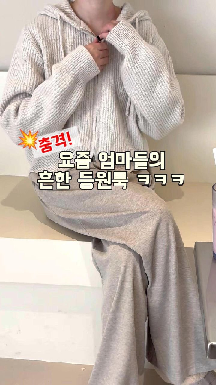 pecan000 게시물 이미지: ❄️급 추워진 날씨에 대충 입고 나왔는데도 코디 이쁘다며 😚

특히 보자마자 한...