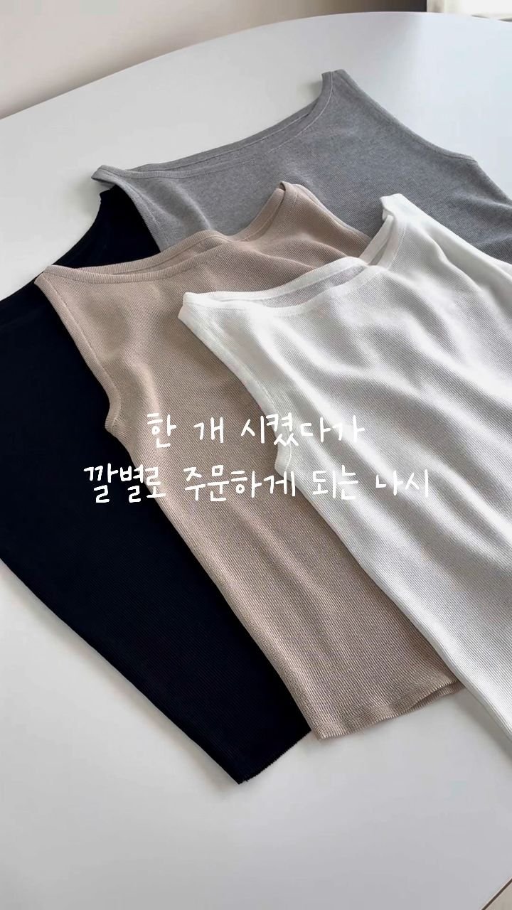 pecan000 게시물 이미지: 괜찮은니트나시 판매량 4000장 돌파!! 🎉
많은 분들이 깔별로...