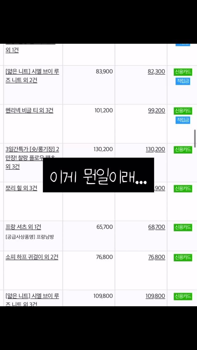 pecan000 게시물 이미지: 3일간 특가 35,800 -> 28,900
[일요일 밤 12시 마감]

눈치 빠르신...