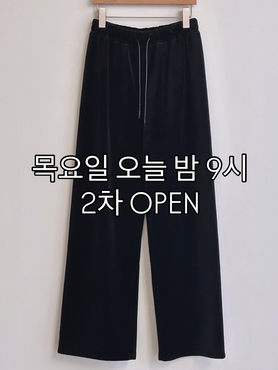 Photo by PECAN 피칸 on December 17, 2025. May be an image of text that says 'H 목요일 오늘 목요일오늘밤9시 밤 늘밤9시 9시 2차이PEN 2차 OPEN'.