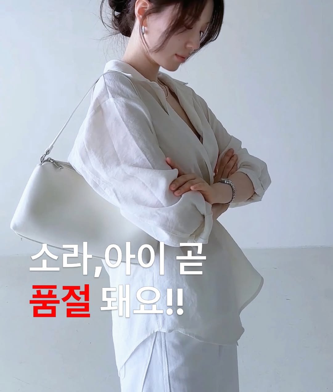 pecan000 게시물 이미지: 저도 아이, 소라 둘 다 예뻐서
결국 다 입는데
거의 동시에 품절될거 같아요!!🔥🔥
