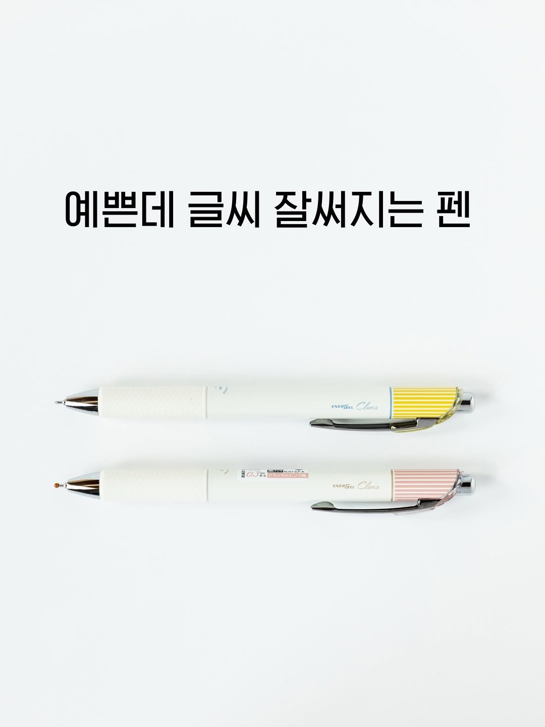 Photo by 펜크래프트 손글씨 유한빈 on February 26, 2026. May be an image of pen, pencil case and text.