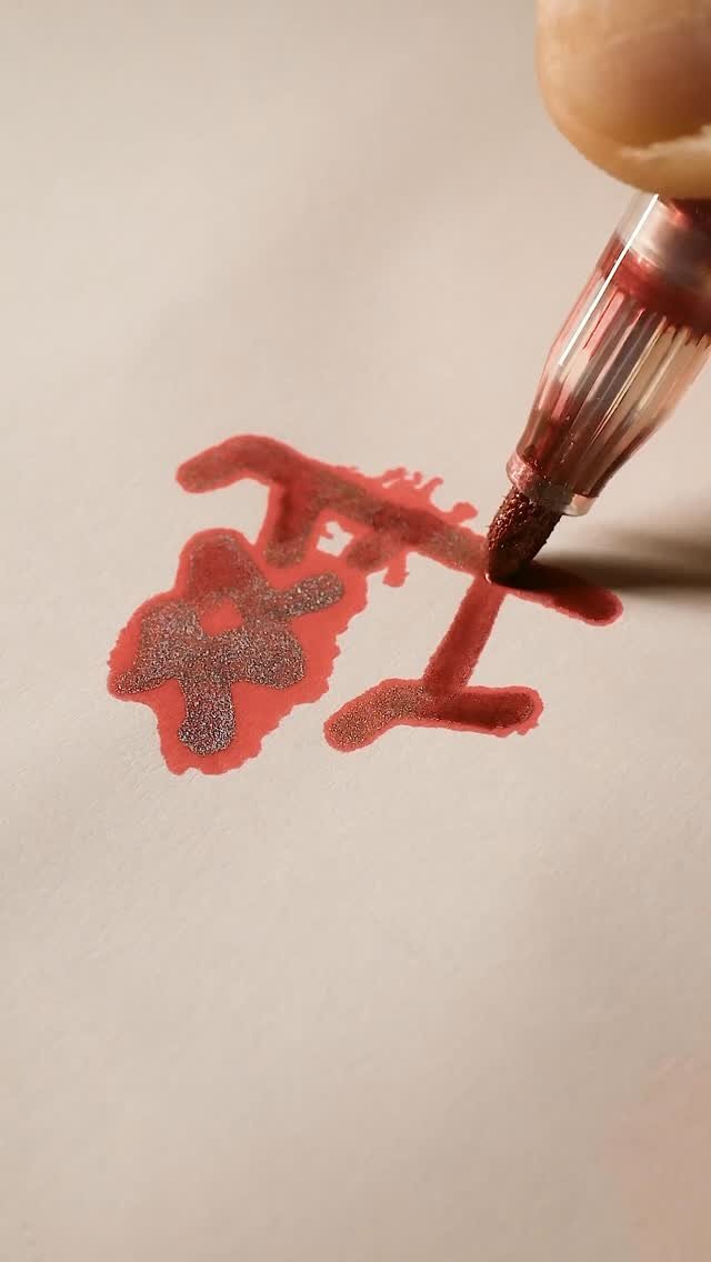 pencraft_ 게시물 이미지: 영상에 쓰인 글씨를 배우려면
프로필 링크를...