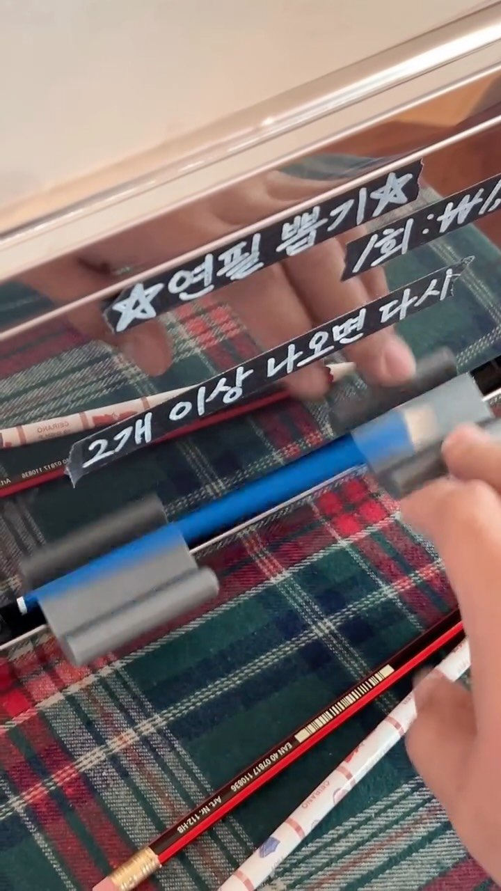 pencraft_ 게시물 이미지: 내일 문구점 오픈합니다!

@polwrite_official...