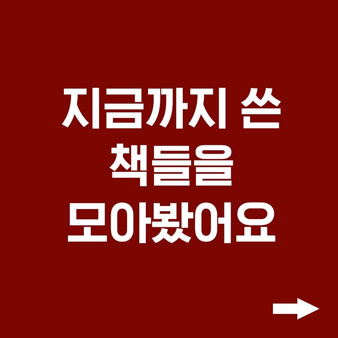 펜크래프트 책 소개