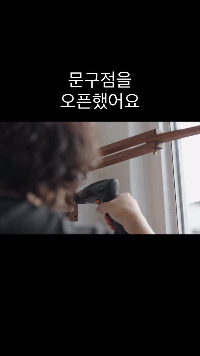 pencraft_ 게시물 이미지: @polwrite_official 이라는 문구점을 둘이 힘을 합쳐 오픈했어요

제가...