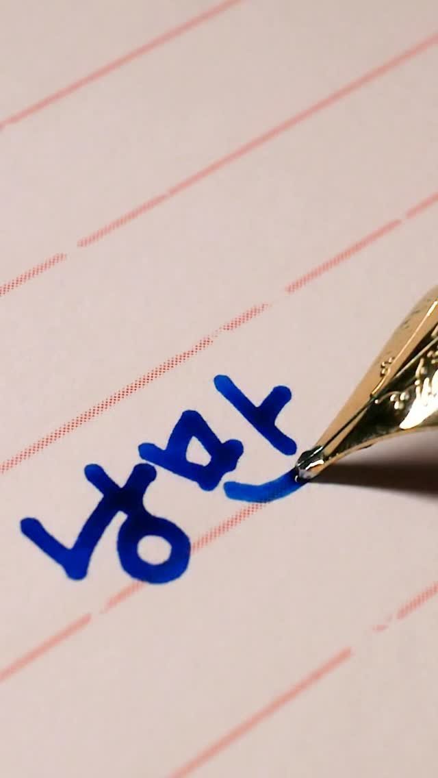 pencraft_ 게시물 이미지: 여러분은 낭만이 있나요?

#손글씨 #캘리그라피 #handwriting #좋은글 #만년필