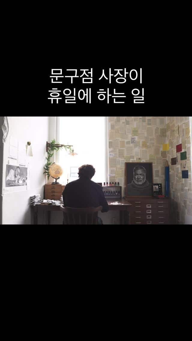 pencraft_ 게시물 이미지: 저는 광고를 받지 않아요.

광고를 받지 않는 대신 생활비 마련을 위해
작년...