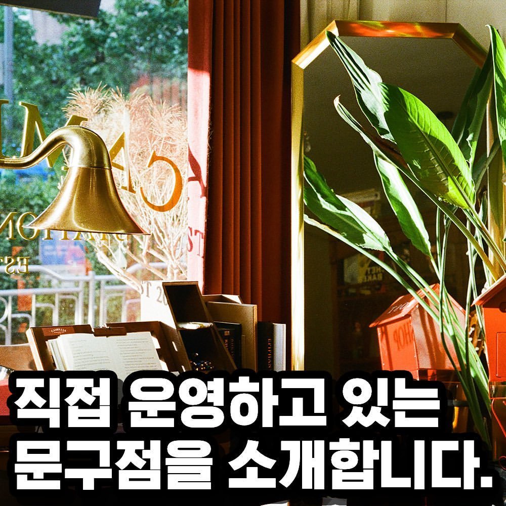 Photo shared by 유한빈 펜크래프트 손글씨 on May 01, 2023 tagging @camellia_stationery_shop.