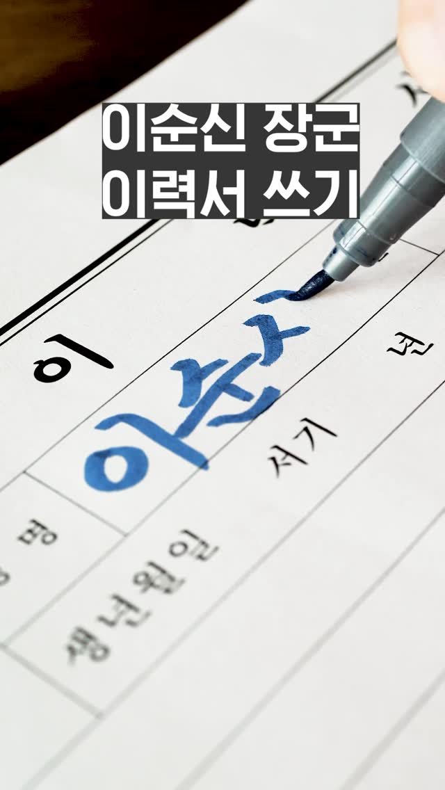 pencraft_ 게시물 이미지: 출생에 오자가 있어요
1545년 출생입니다🥹