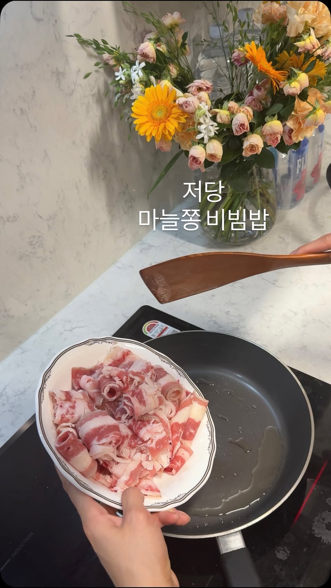 pepe_way 게시물 이미지: 맛있어서 웃음 나오는 
저당마늘쫑 비빔밥🌱

설탕 대신 알룰로스, 일반 고추장 대신...
