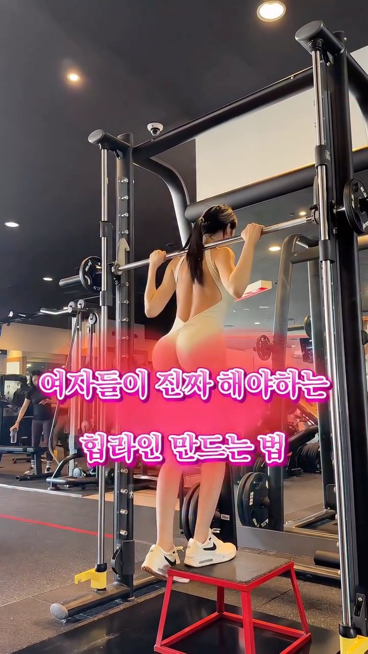 pepe_way 게시물 이미지: 하체는 슬림하게 만들고 싶은데
힙 볼륨은 포기 못하는 공주들 저장 💜

힙 진짜...