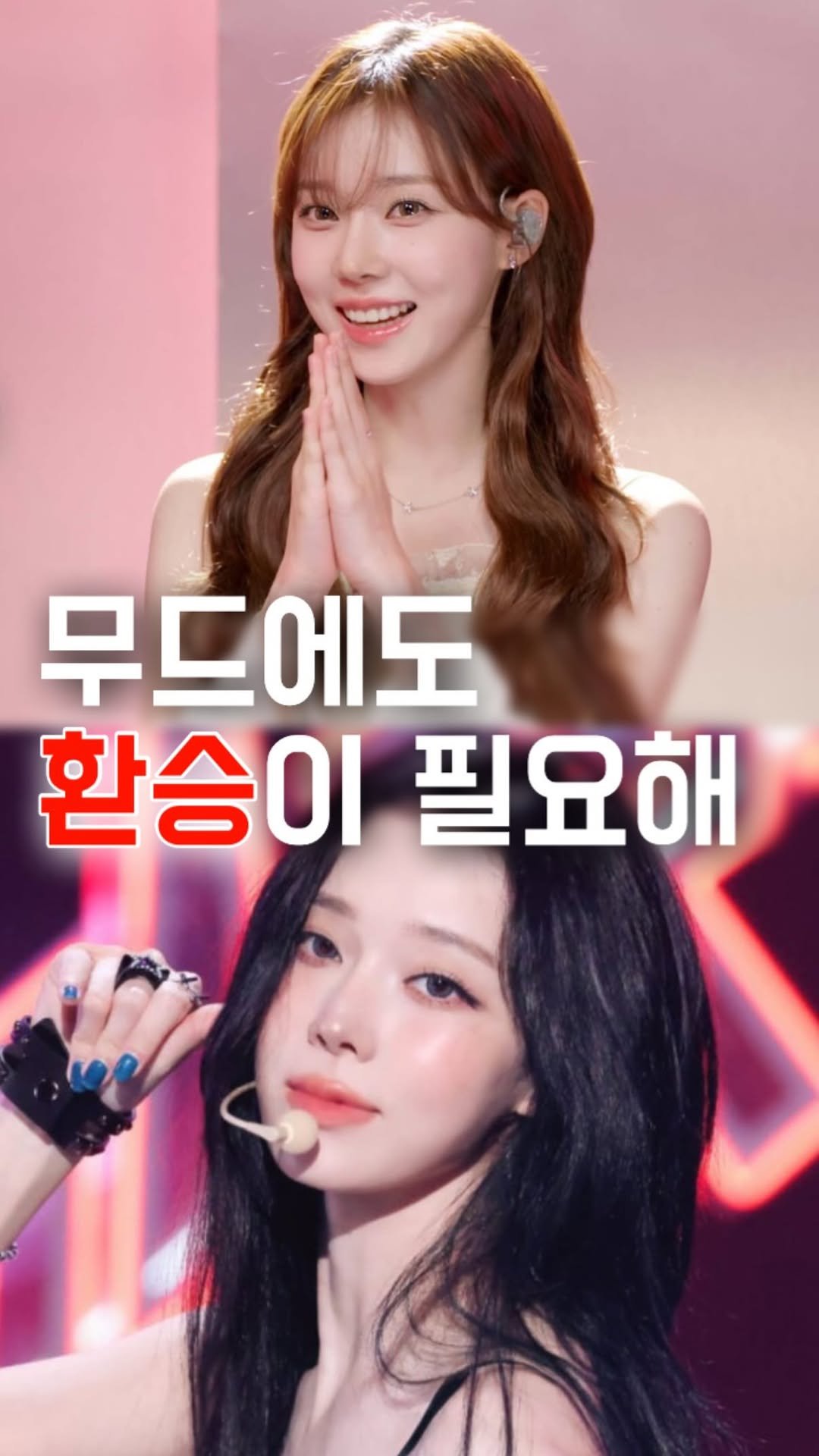 percolbada 게시물 이미지: #무드디렉팅

우리는 모두 각자의 분위기를 타고납니다. 누군가는 선명하고 또렷한...