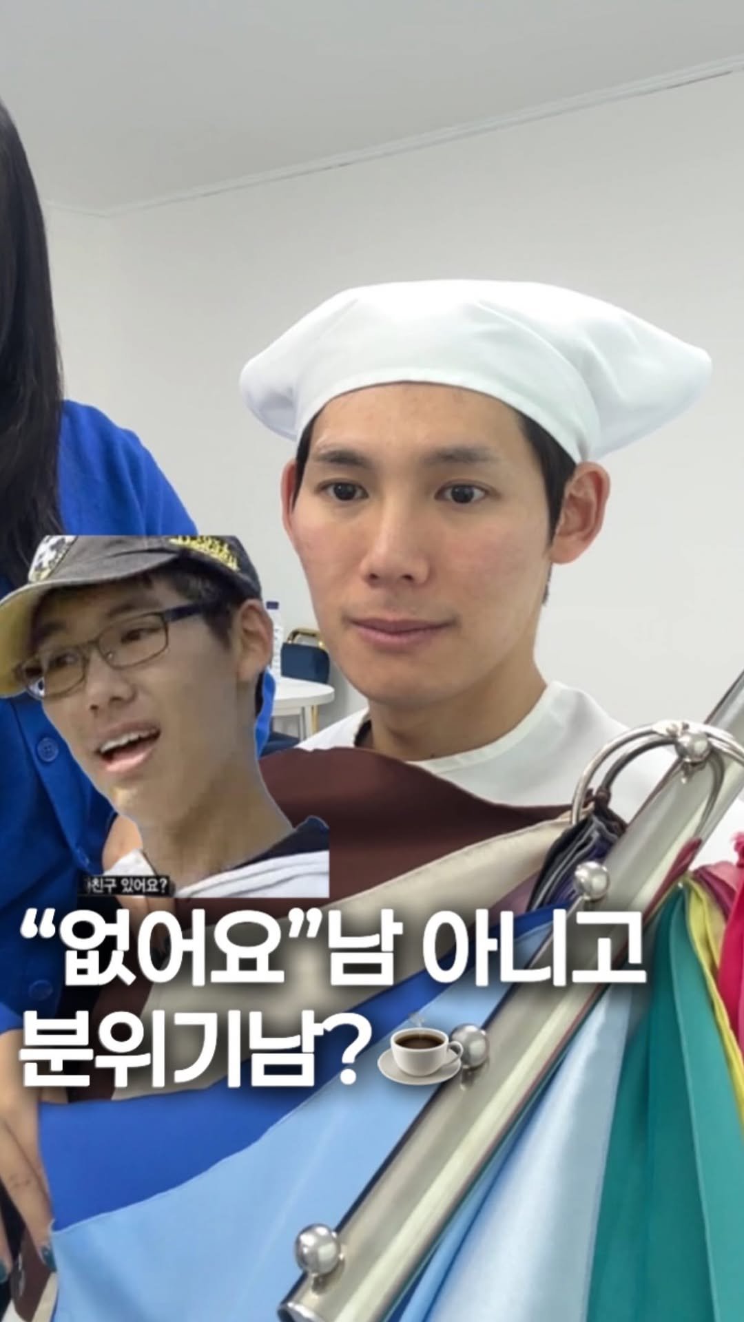 percolbada 게시물 이미지: 너무 재밌게 진단한 전설의 “없어요”남
@o.lnu_rounder...