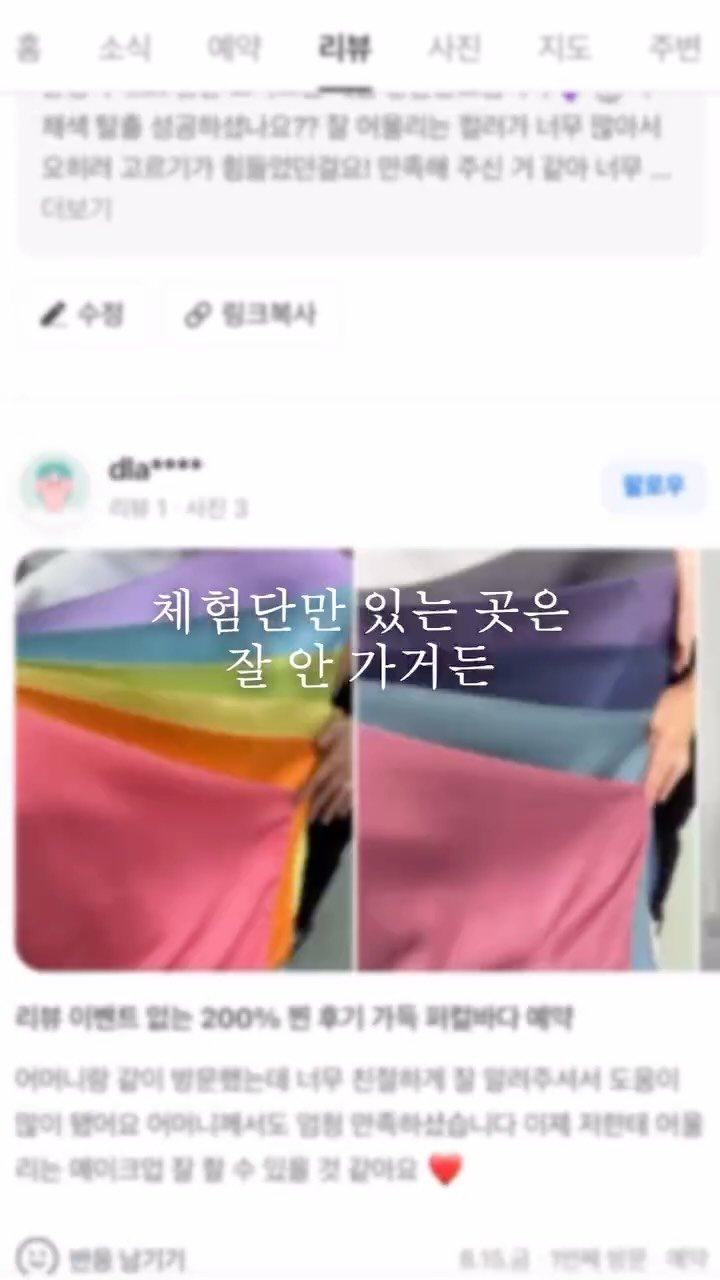 percolbada 게시물 이미지: 저 이러다 망할까요?😌💥

-

블로그체험단, 리뷰이벤트?
네이버 상위노출, 많은...