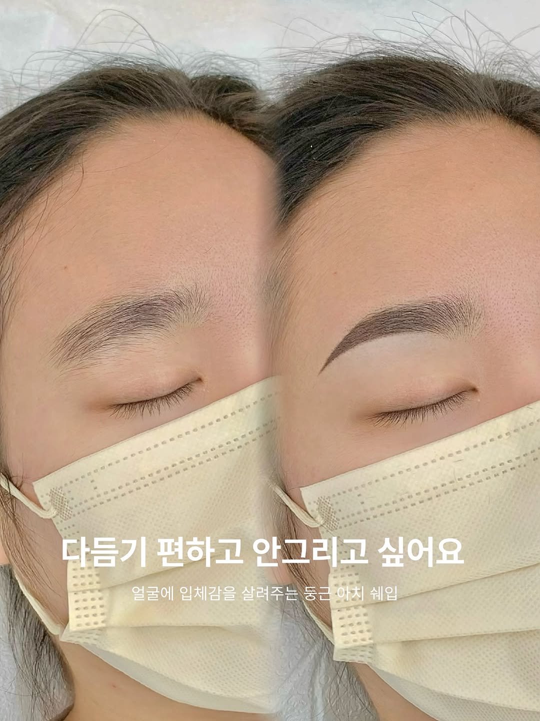 permeate_seomyeon 게시물 이미지: 평소 눈썹을 어떻게 다듬고 관리해야 할지
어려워하셨던 고객님 :)

눈썹 정리가...
