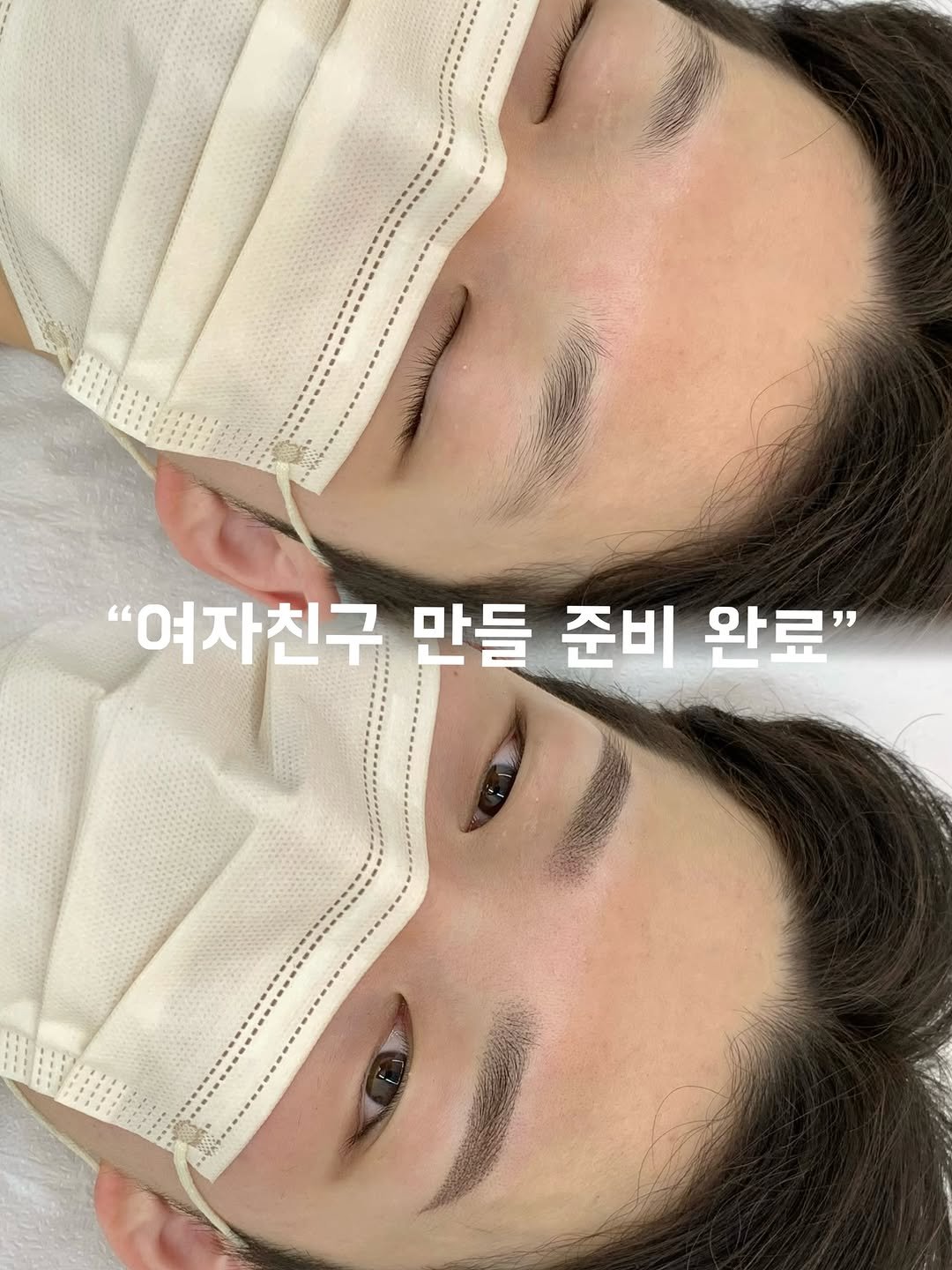 permeate_seomyeon 게시물 이미지: 부산에서 눈썹 잘하는 곳 찾다가
여기가 제일 잘할 것 같다는 확신으로
다른 곳은...