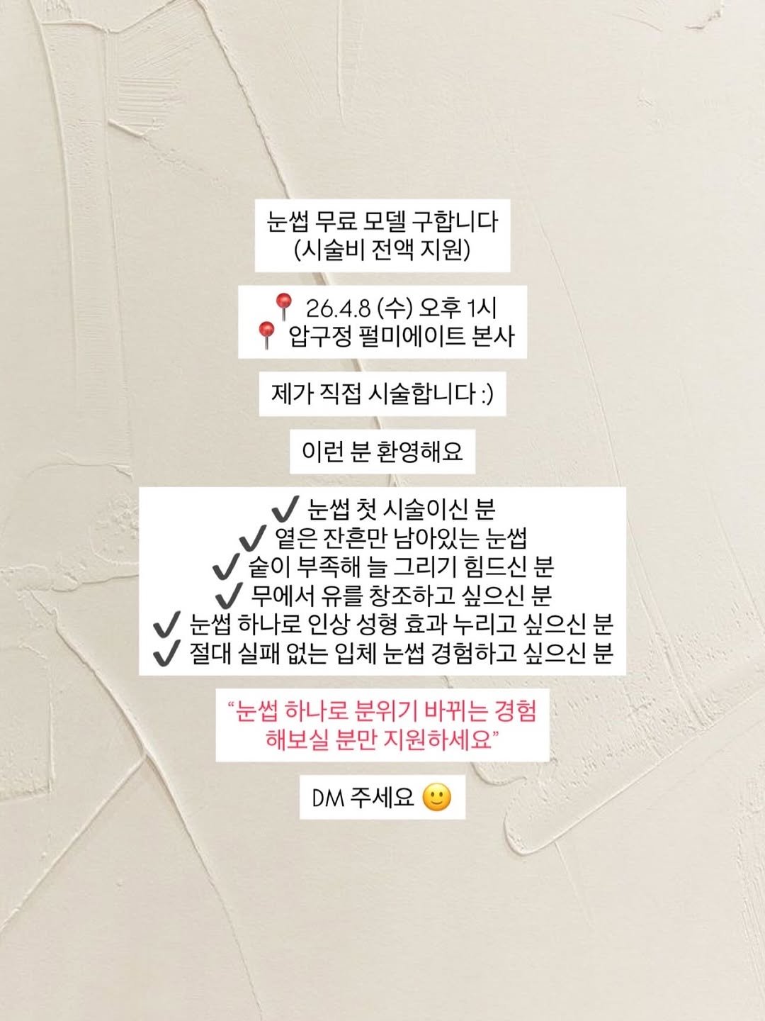 permeate_seomyeon 게시물 이미지: 숱 없는 분 환영합니다🤍