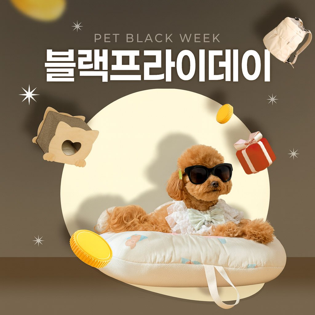 Photo by 반려동물 라이프스타일 브랜드 | 페리가토 Perrigato on November 23, 2025. May be an image of dog, diaper, baby bed and text that says '米 PET BLACK WEEK 블랙프라이데이 米'.
