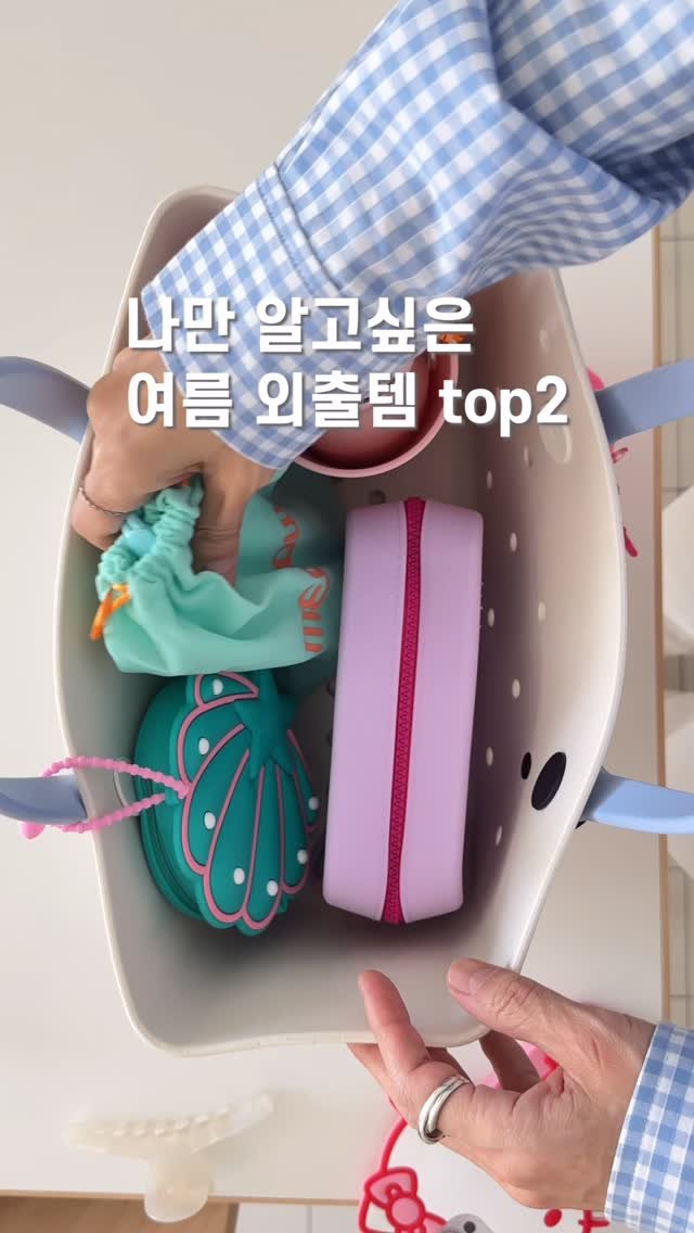petitbonbon_wondermom 게시물 이미지: 나만 알고 싶지만.. 공유하는 외출 치트키 두 가지! 
훌쩍 다가온 무더위에 이거...