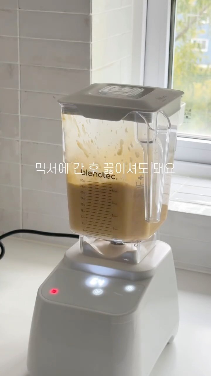 petitbonbon_wondermom 게시물 이미지: 따뜻한 스프가 생각나는 계절🍂
회사에 도시락으로 싸가면 진짜 든든하죠!
쉬젤 푸드자...