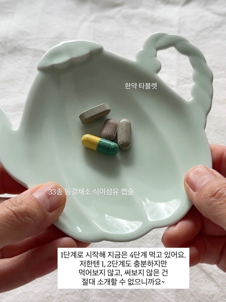 petitbonbon_wondermom 게시물 이미지: 그린레시핏 오늘 밤 9시에 만나요~👋
먼저 드셔보신 분들의 후기도 읽어보세요.

🔖...