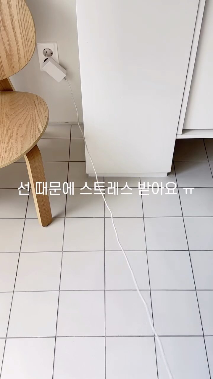 petitbonbon_wondermom 게시물 이미지: 선풍기 선 때문에 킹받았던 분들 집중!
아직도 선풍기 쓰려고 콘센트 찾아 삼만리...