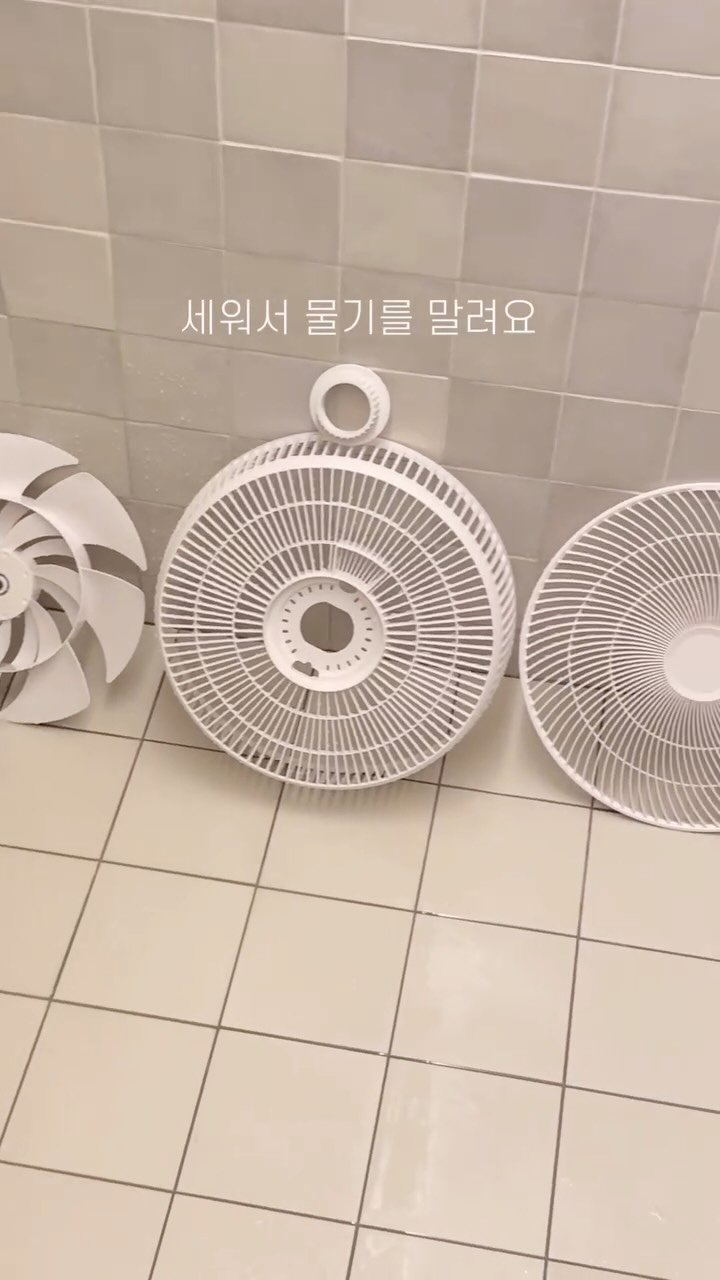 petitbonbon_wondermom 게시물 이미지: 선풍기 날개 청소하고 나서 며칠 지나면
금방 또 먼지 쌓이는 거 스트레스잖아요....