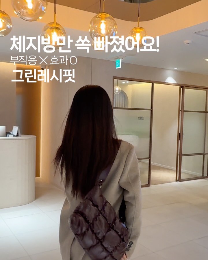 petitbonbon_wondermom 게시물 이미지: 마른 비만부터 과체중까지, 요요 없이 살 빼요!!
체지방 컷 #그린레시피 𝗢𝗣𝗘𝗡...