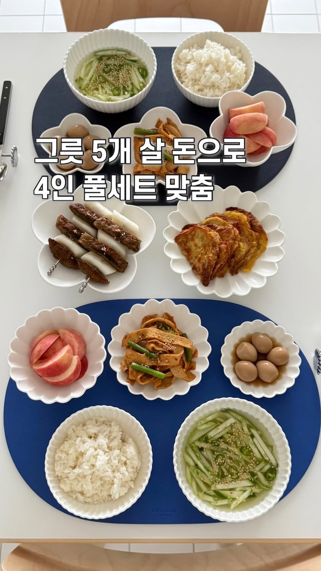petitbonbon_wondermom 게시물 이미지: 그릇 유목민 생활 끝! 식탁 리모델링 치트키🔓✨
까사무띠 부케 유광 라인 오픈!!...