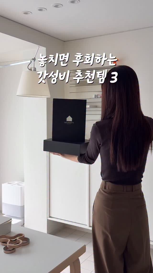 petitbonbon_wondermom 게시물 이미지: 진정한 갓성비가 나타났다! 
1. 홈쇼핑 완판템! 🌸 까사무띠 부케 🌸
구매는...