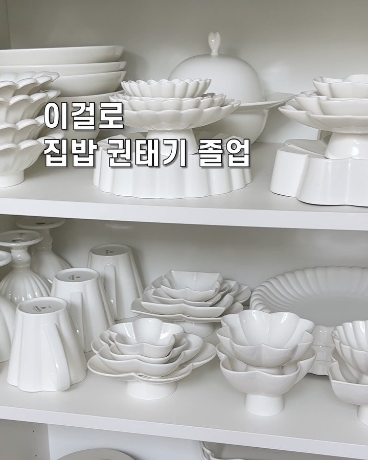 petitbonbon_wondermom 게시물 이미지: 집밥 권태기 극뽀옥!!!
역시 예쁜 그릇 = 요리 의지가 활활 타게...