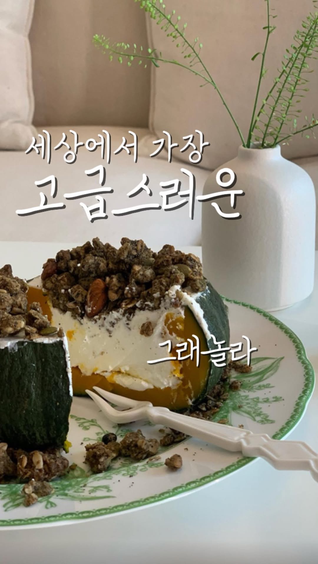 petite_bird_ 게시물 이미지: 맛도! 비주얼도! 신선도도! 세상에서 가장 고급인데
가격은 최저가인 마마놀라...