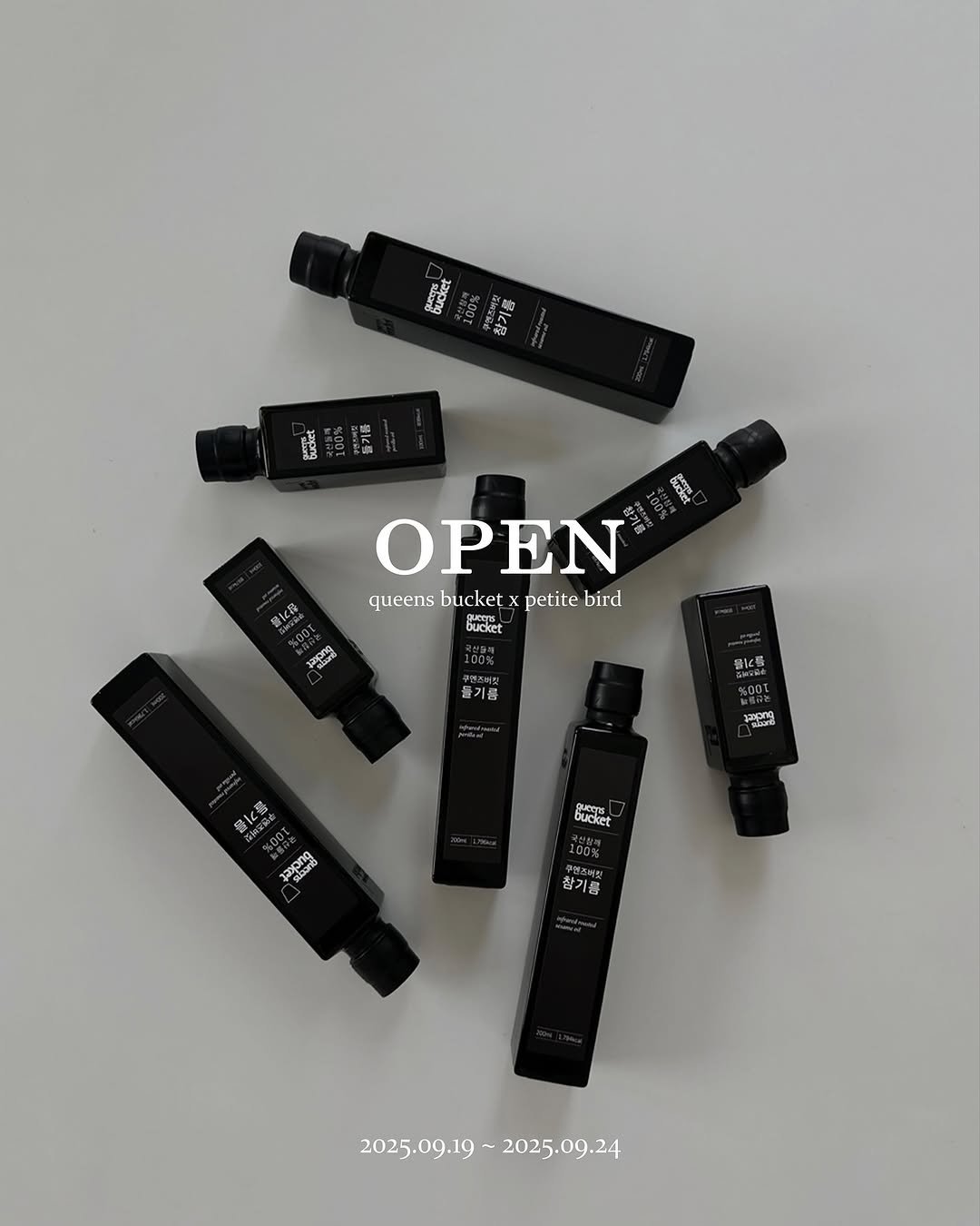 Photo by 박나래 on September 18, 2025. May be an image of lighter, battery, socket and text.