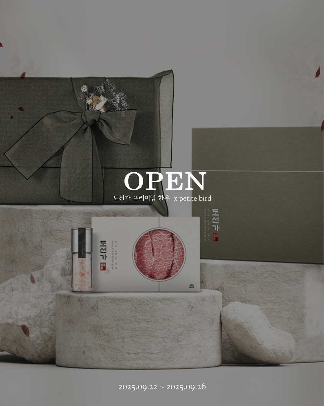 Photo by 박나래 on September 22, 2025. May be an image of hair product, fragrance, hand cream, perfume, hamper, bar soap and text.