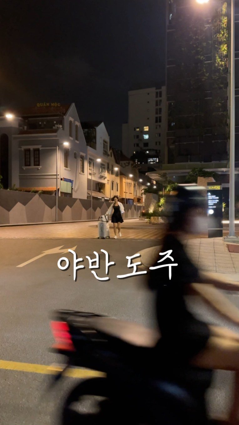 petite_bird_ 게시물 이미지: 밤 비행기는 힘들지만
친구랑 같이 가니 재밌음 👌🏼
그리고 한국 가는 길은 언제나...