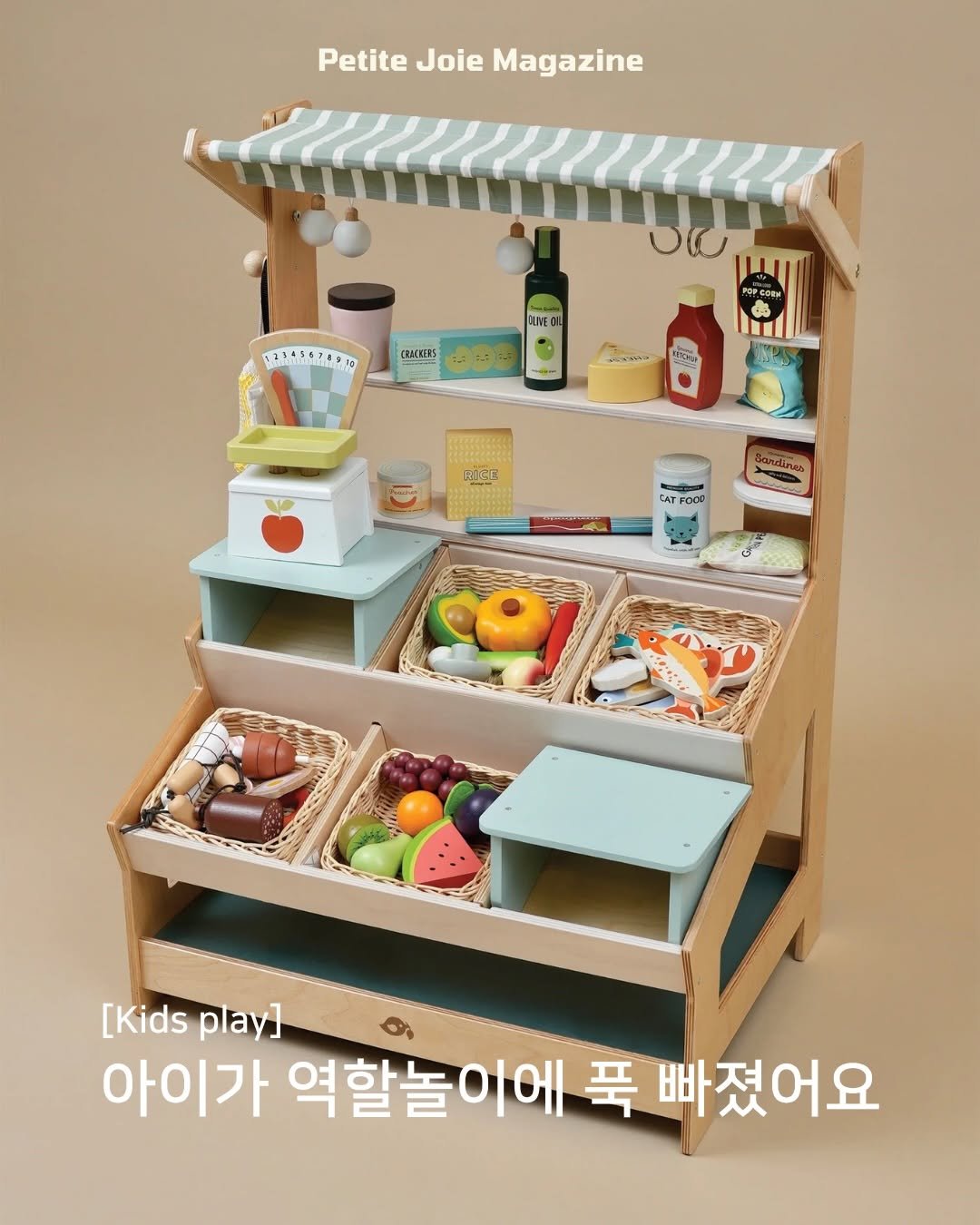 Photo shared by 쁘띠주아 매거진 on April 22, 2026 tagging @tenderleaf_korea. May be an image of dollhouse, kitchenware and text.