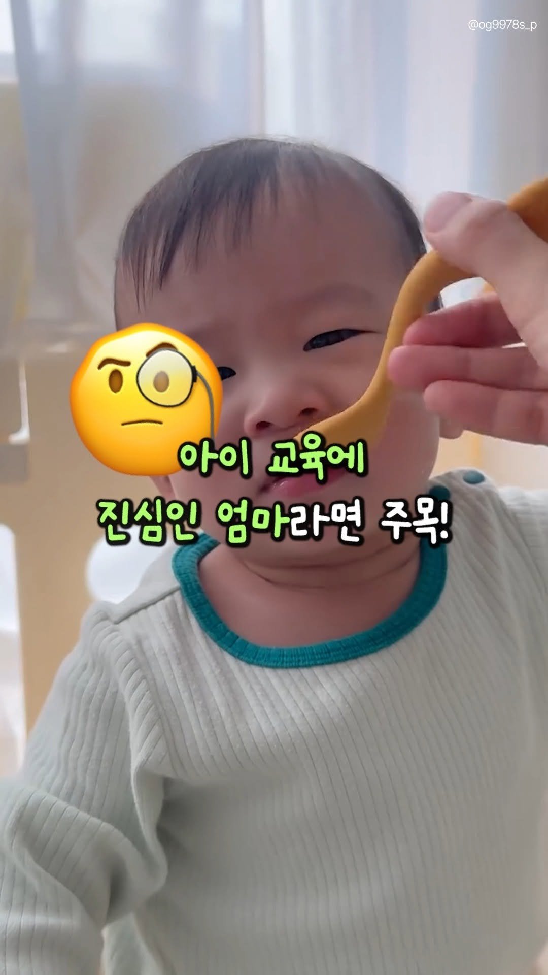 petitelin_official 게시물 이미지: ✋아이 교육에 진심이신 엄빠 주목!
생후 24개월 까지가
성인 뇌 크기의 75%가...