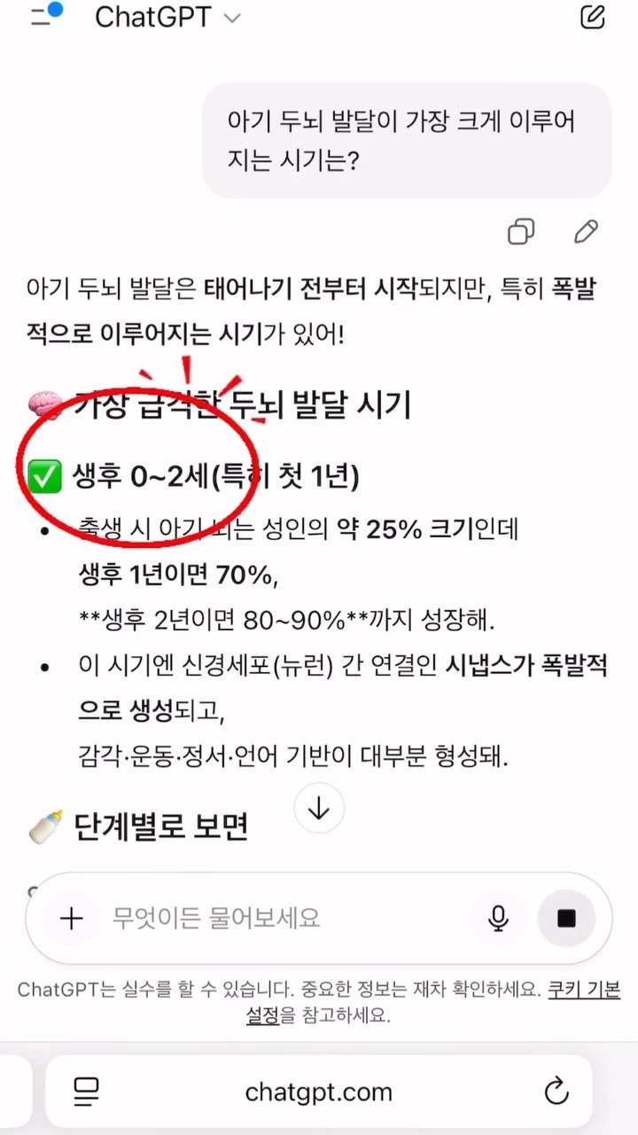 petitelin_official 게시물 이미지: 똑똑하게 키우고싶으면
지금부터 먹여야한다는 오메가3!
⠀
생후 24개월까지가...