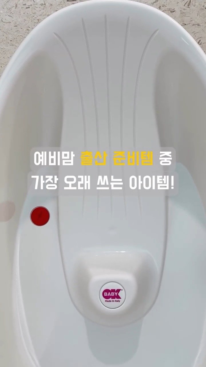 petitelin_official 게시물 이미지: #뱀띠아기 #말띠아기 기다리는
@moms.road 님 같은 예비맘들...