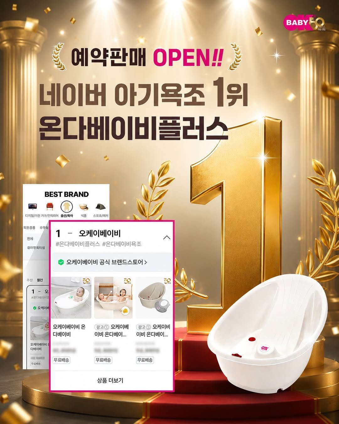 petitelin_official 게시물 이미지: 🤍예약판매 OPEN!! 🤍
⠀
네이버 아기욕조 1위,🏆
61만 엄마들의 선택을 받은...