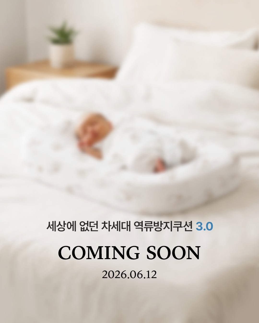 petitelin_official 게시물 이미지: 역방쿠 프리오더 오픈 D-1🗓️
세상에 없던 “3세대 역류방지쿠션”
⠀
각도 조절은...