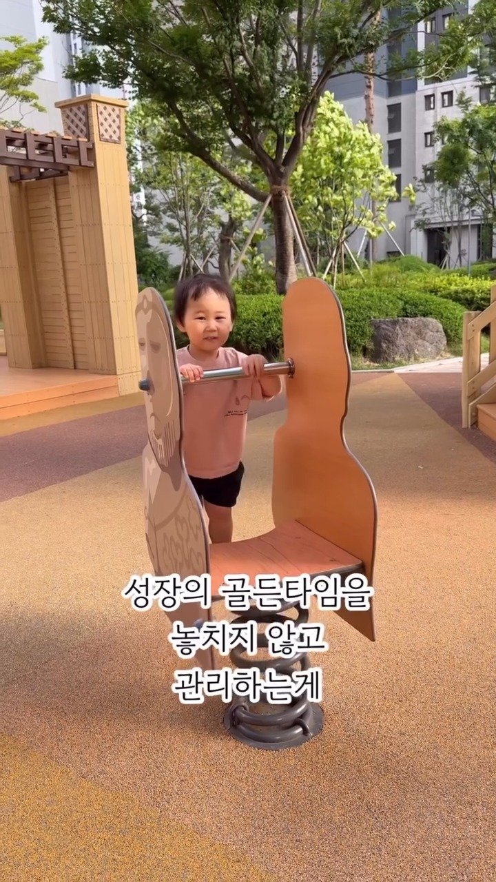 petitelin_official 게시물 이미지: 다들 키는 사춘기 때 가장 많이 큰다고 생각하시죠?👀
⠀
물론 사춘기에도 한 번의...