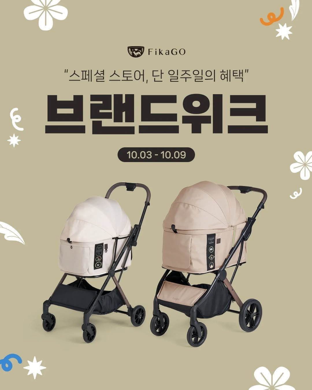 Photo shared by FikaGO on September 28, 2025 tagging @petland_bc, @petmax_official, @moorffo, @benepet_store, and @moorffo_gw. May be an image of ‎baby bed, buggy and ‎text that says '‎FikaGo FikaGo "스페셜 스토어, 단 일주일의 혜택" ع 브랜드위크 10.03-10.09 10.09 10.03- 吉 បេ 00 A‎'‎‎.